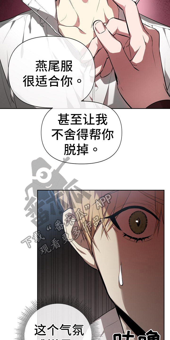 第34章：气氛13