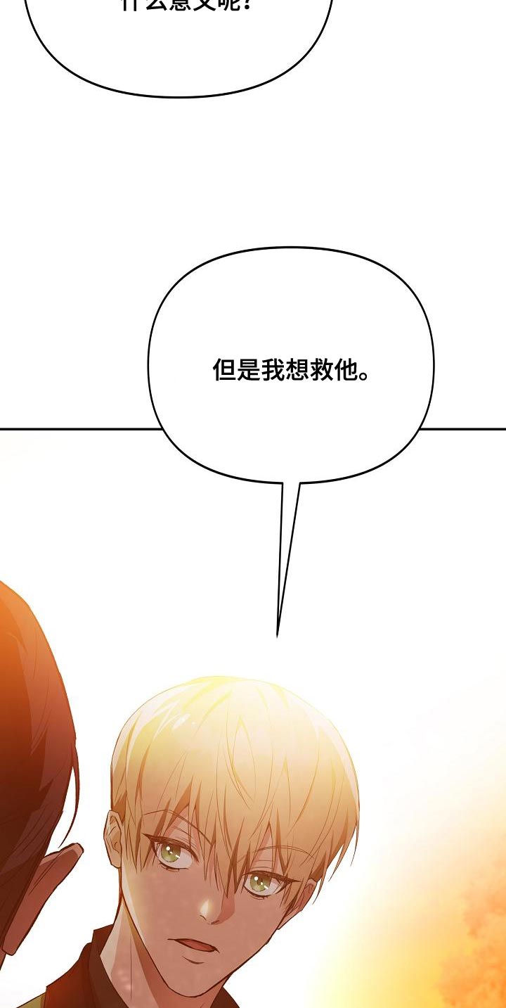第50章：担心8