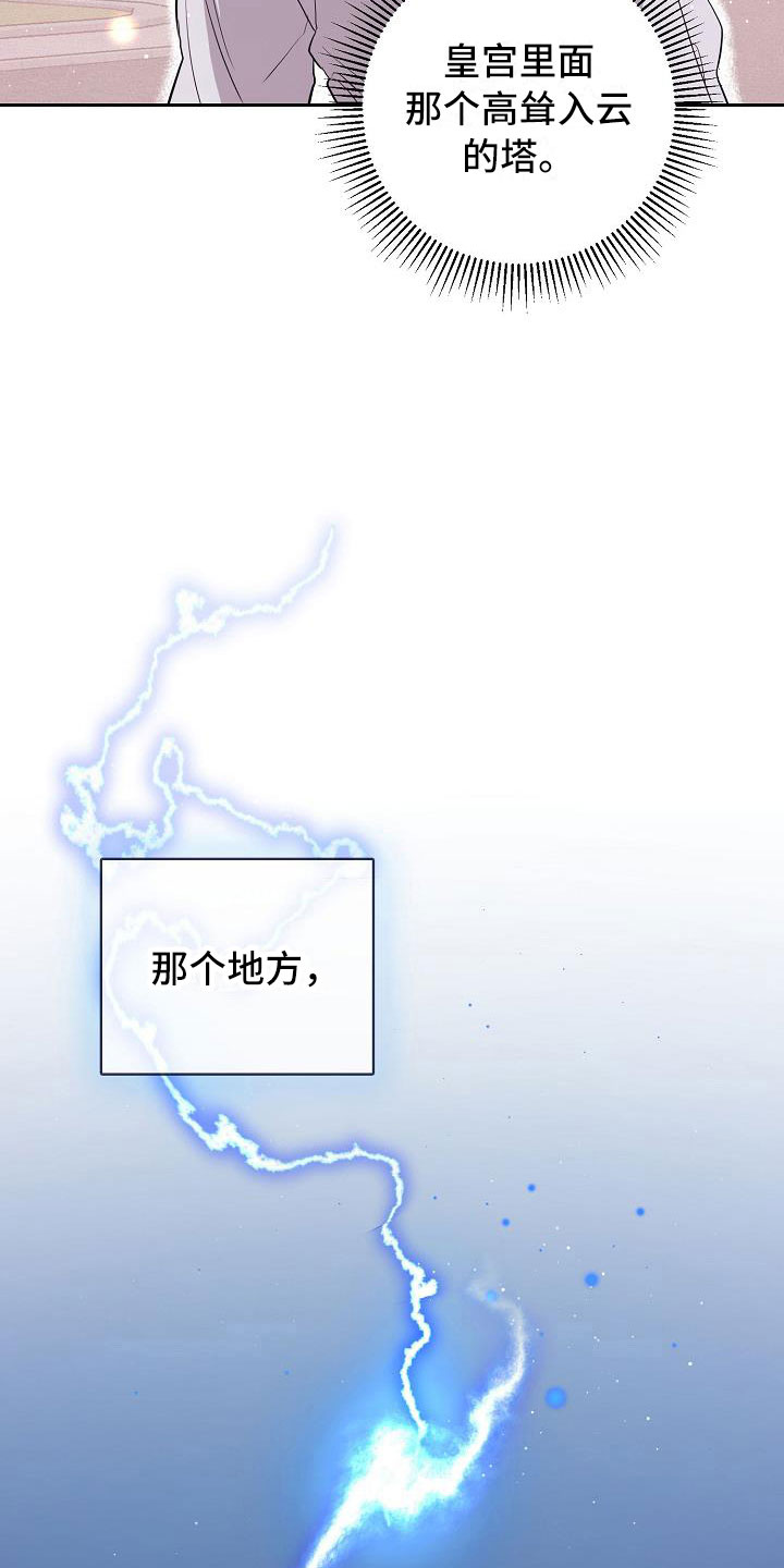 第18章：足以应付13