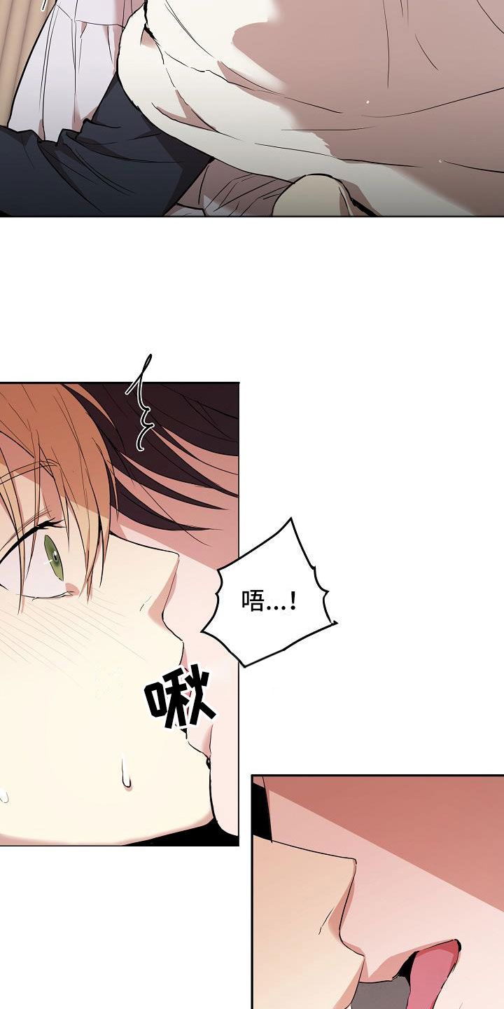 第10章：怀疑19