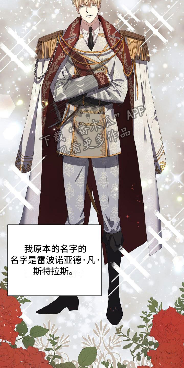 第4章：现在是奴隶14
