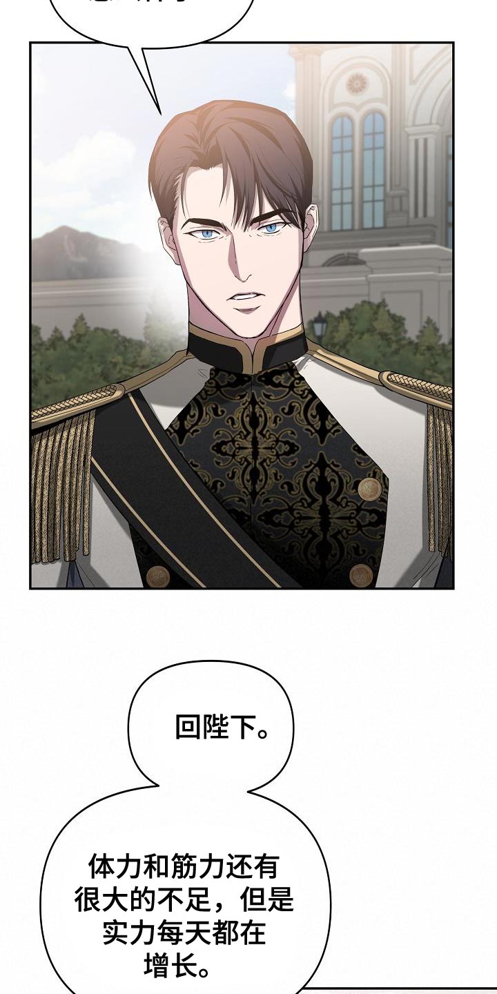 第44章：你也一起22