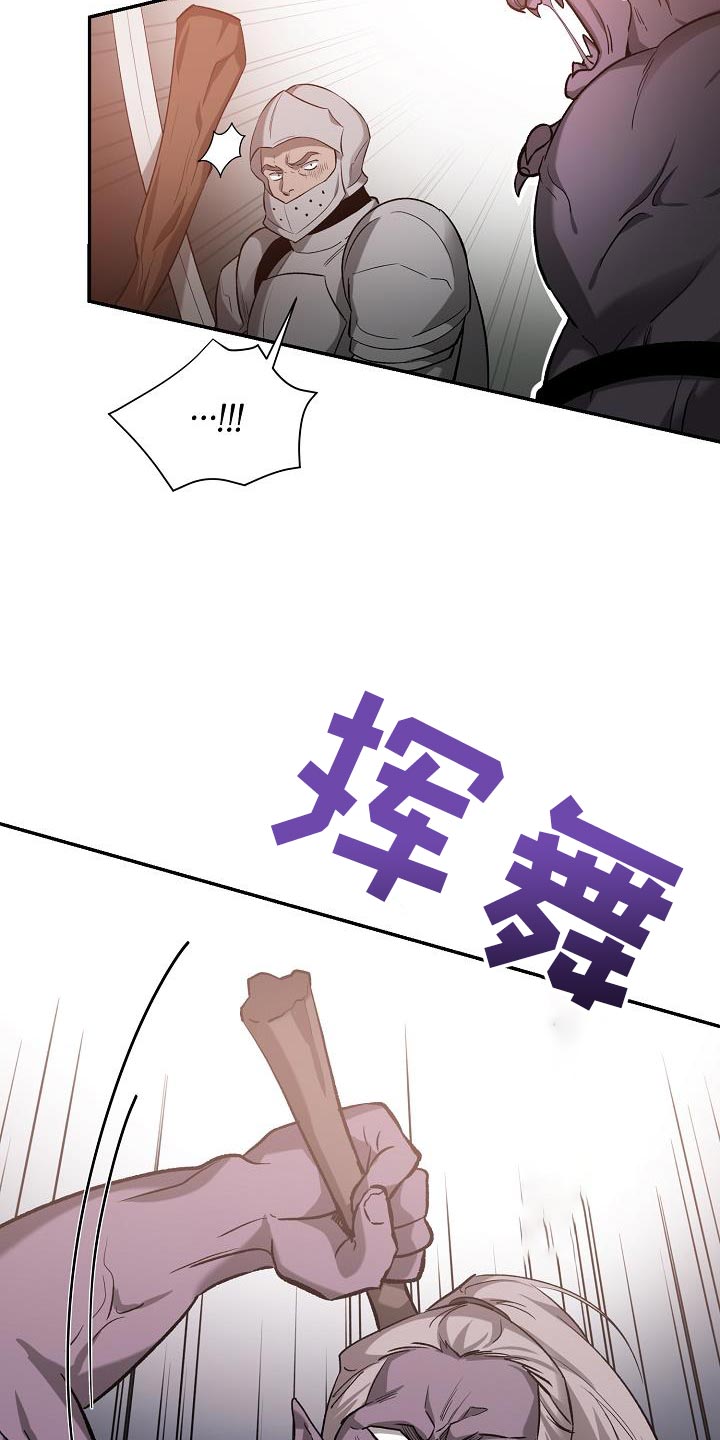 第45章：展示自己的威严31