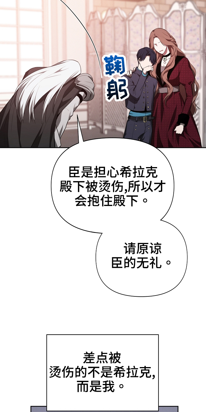 第26章：见过6