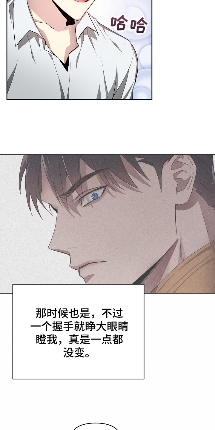 第23章：不服输26