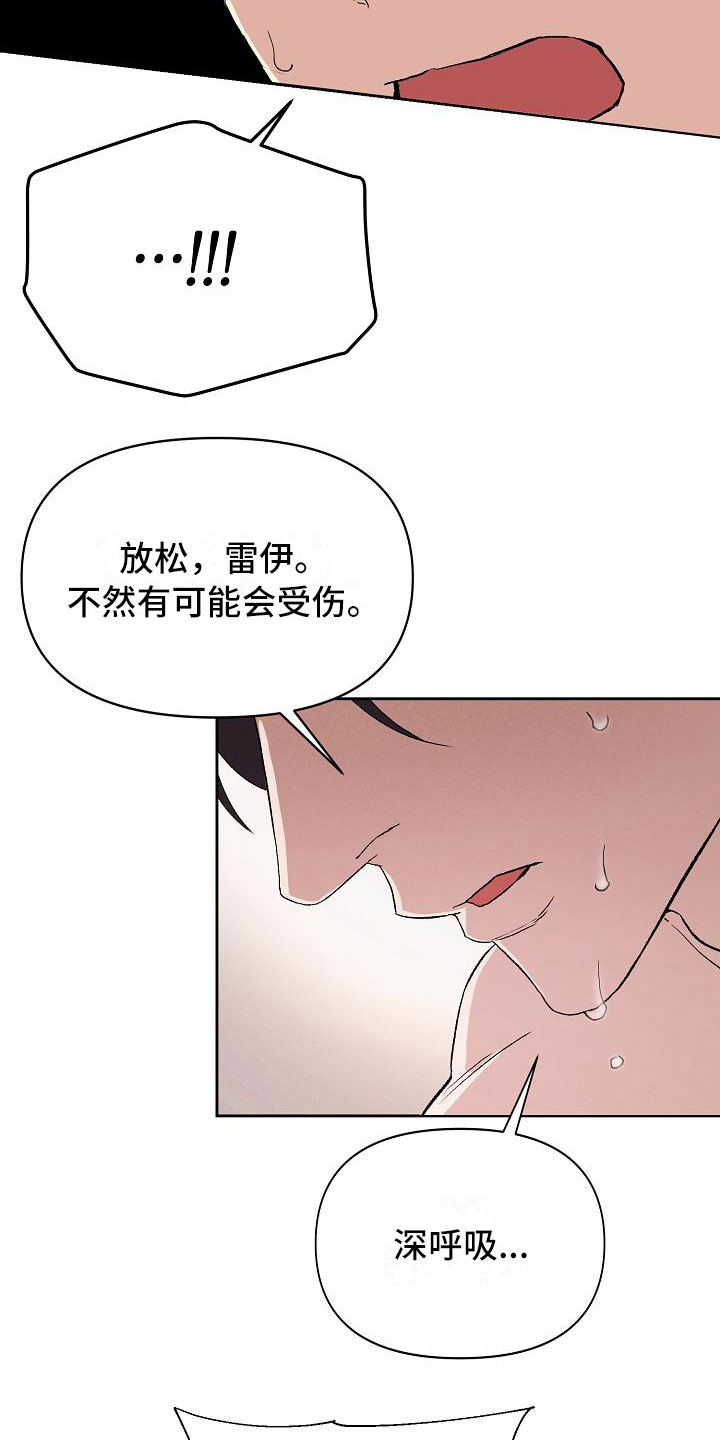 第15章：拿酒来7