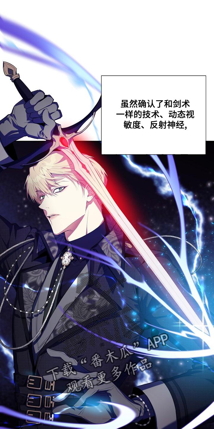第37章：指点16