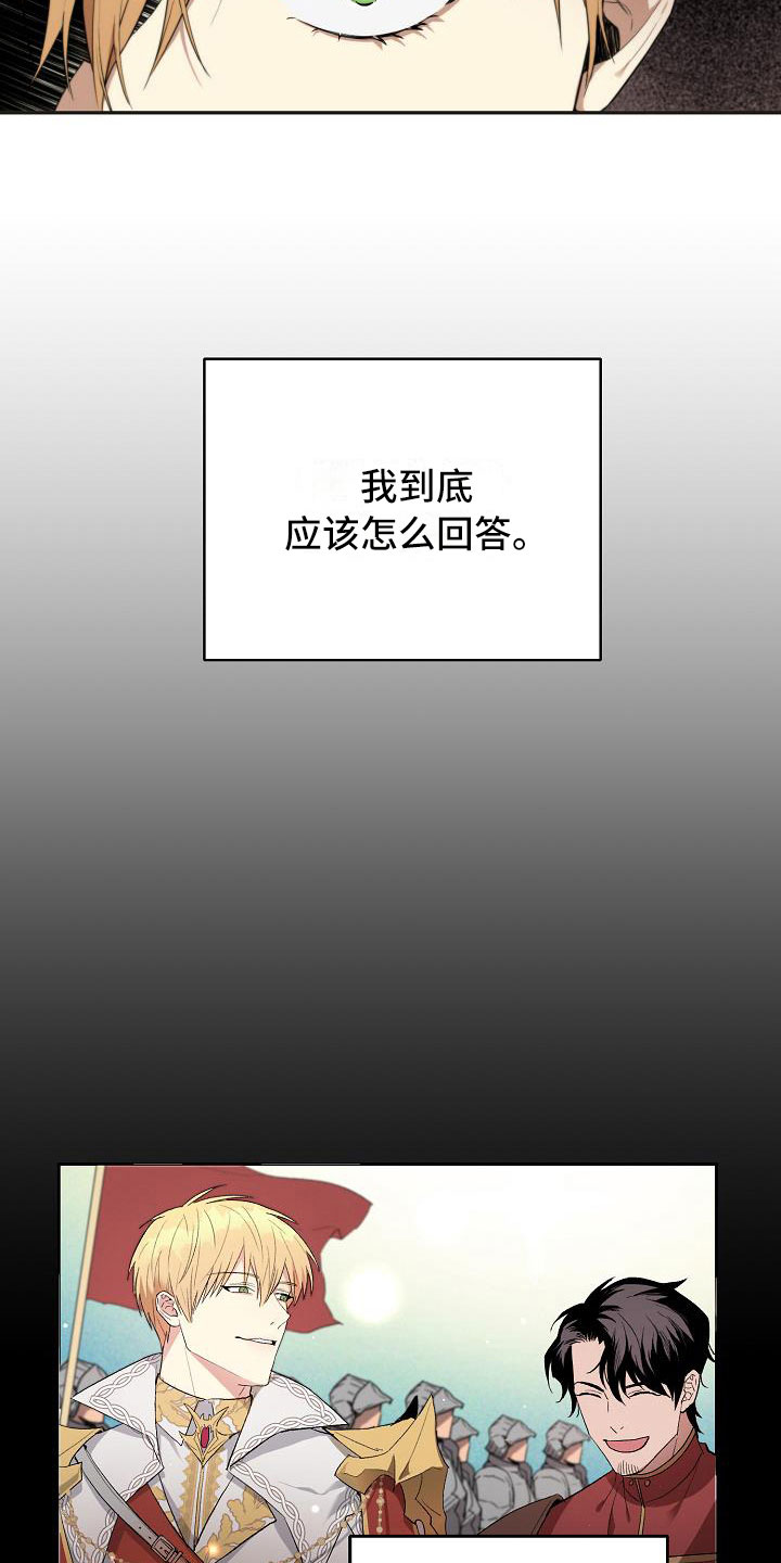 第11章：囚禁5