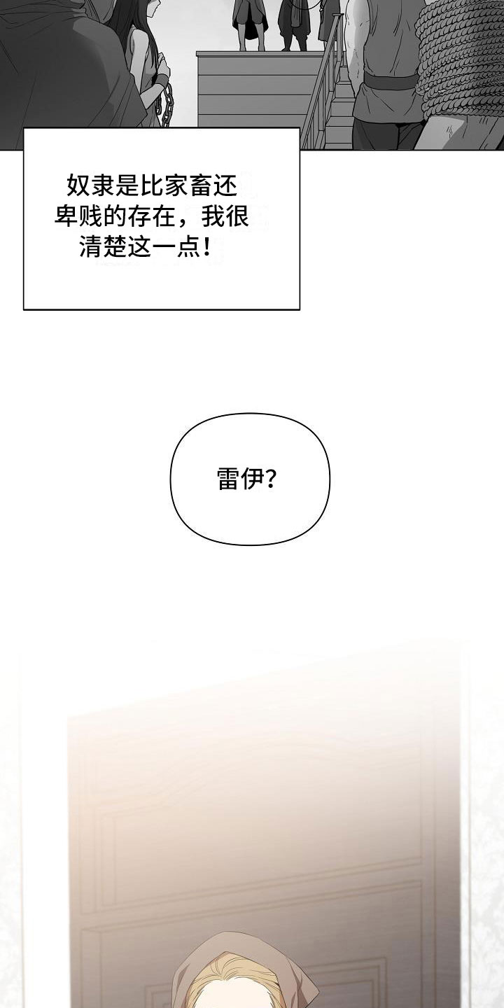 第8章：很像那个人19