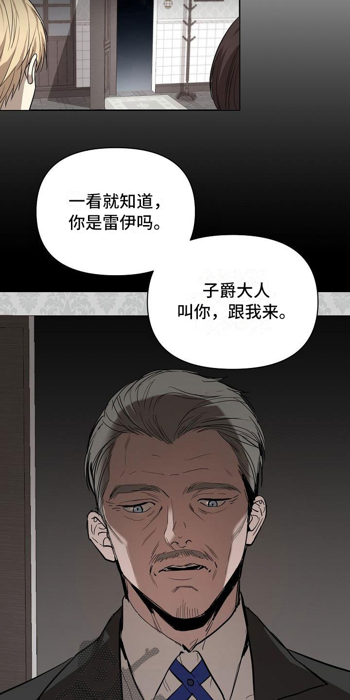 第5章：要逃跑7