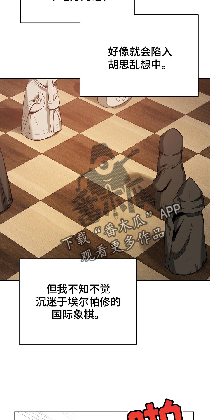 第23章：不服输21