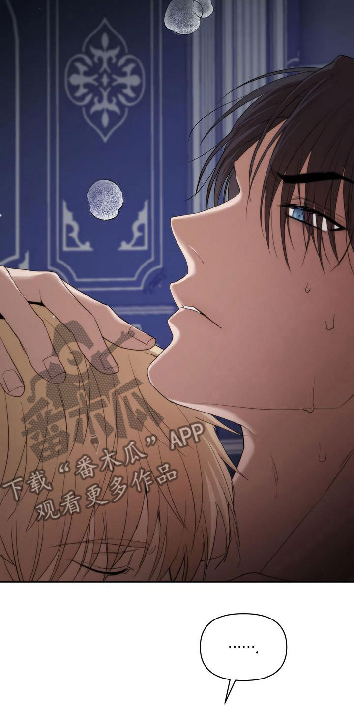 第8章：很像那个人9