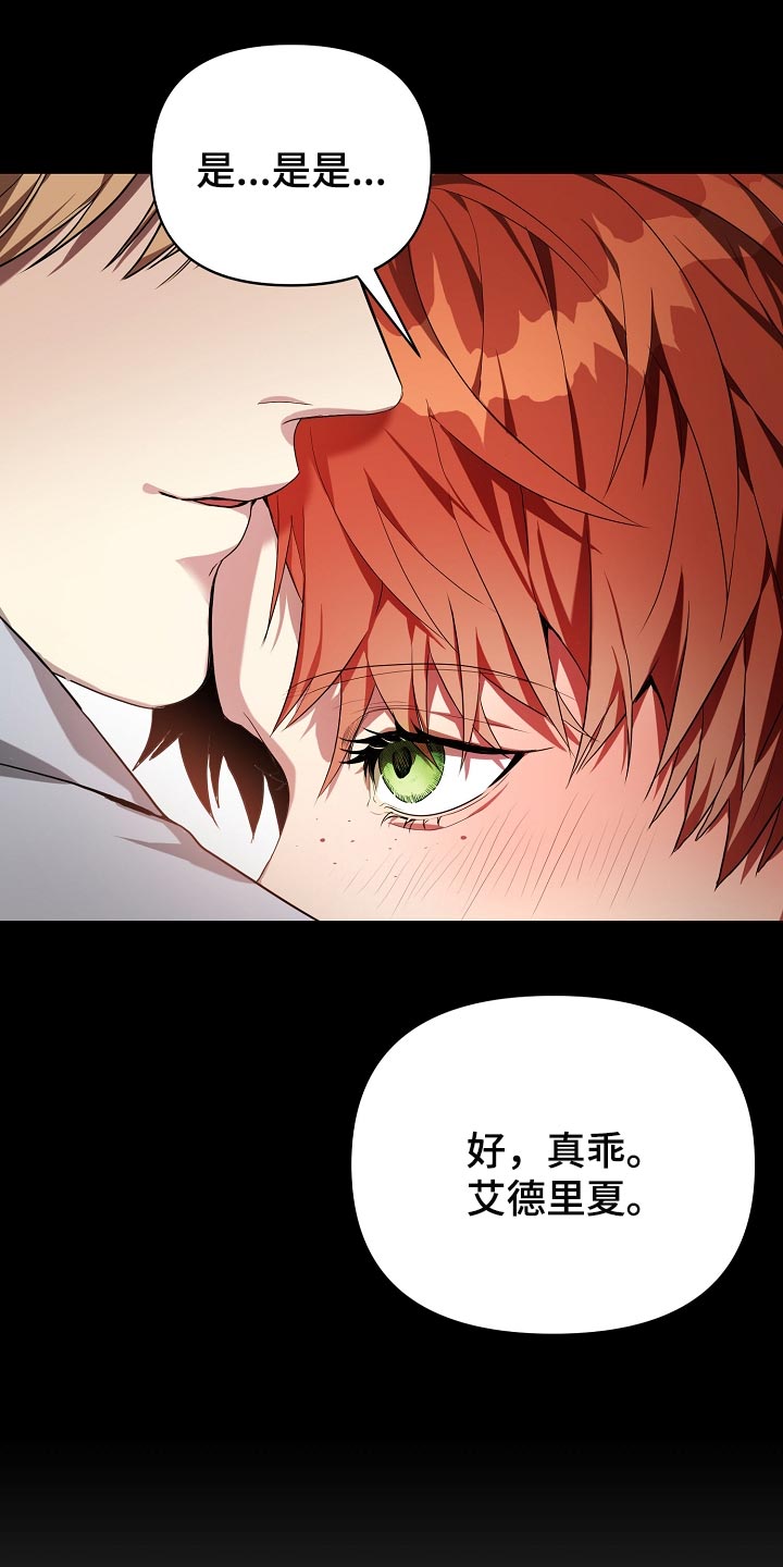 第23章：不服输13