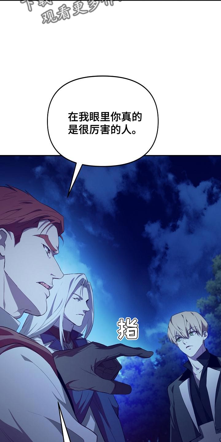 第50章：担心27