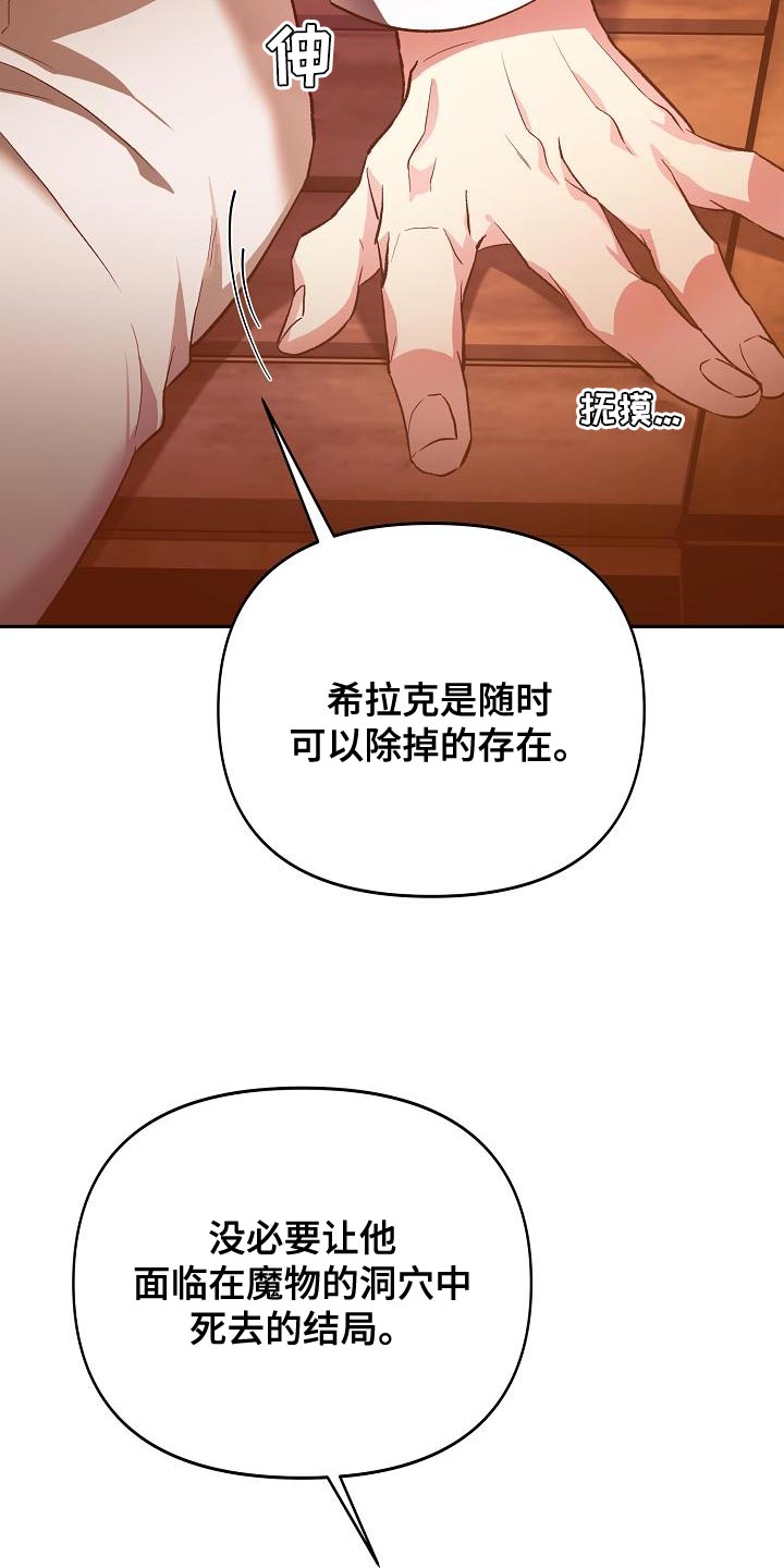 第50章：担心5