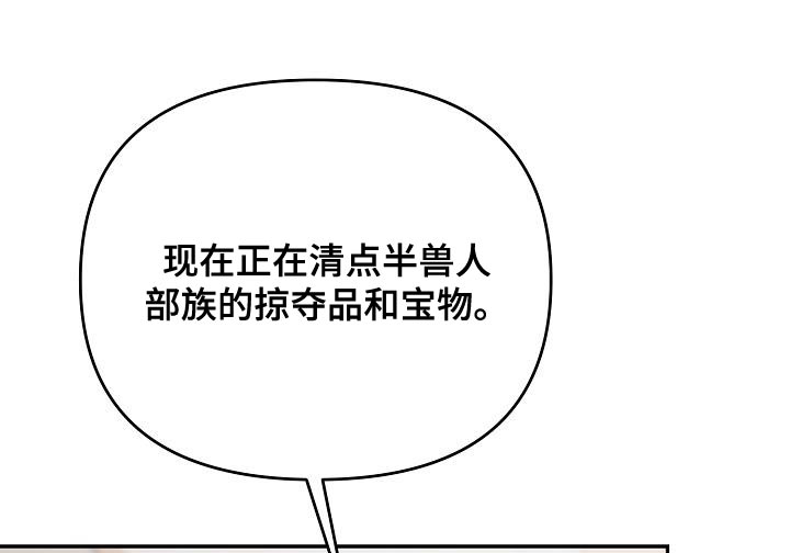 第47章：别多管闲事9