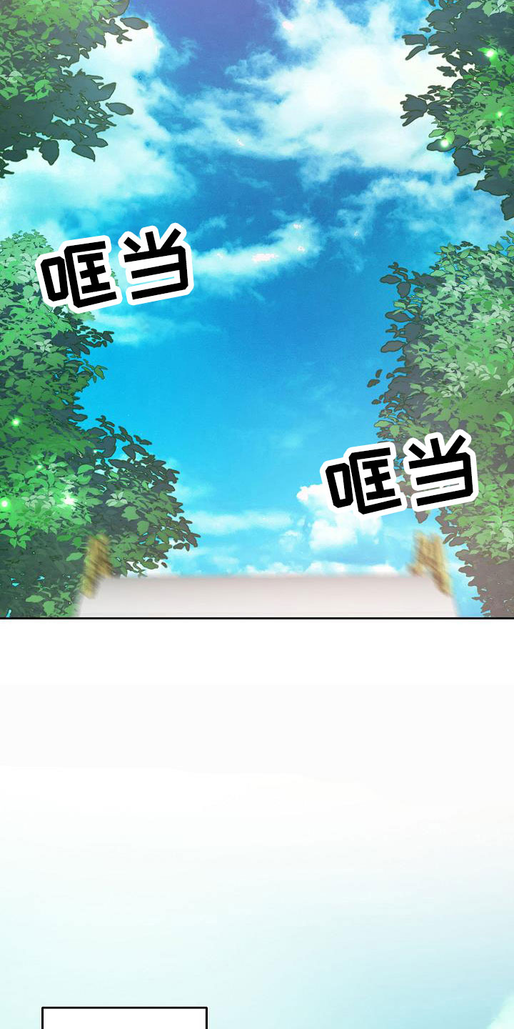 第12章：离开这里17