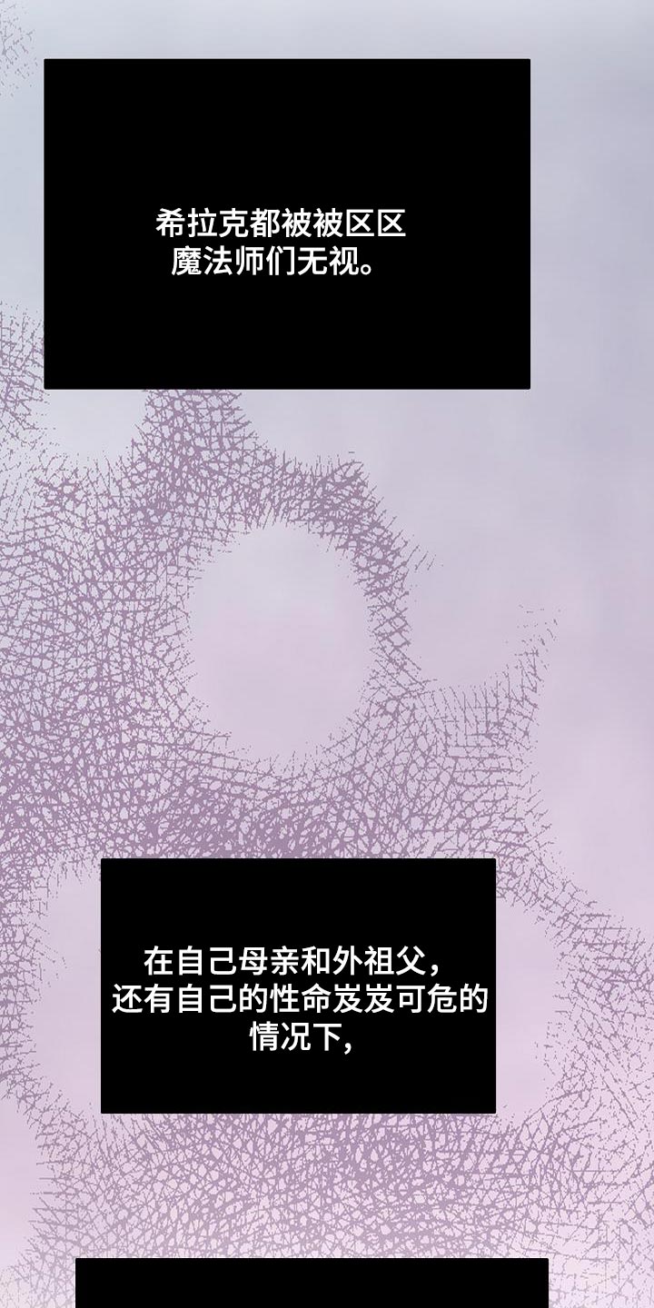 第41章：不想了13