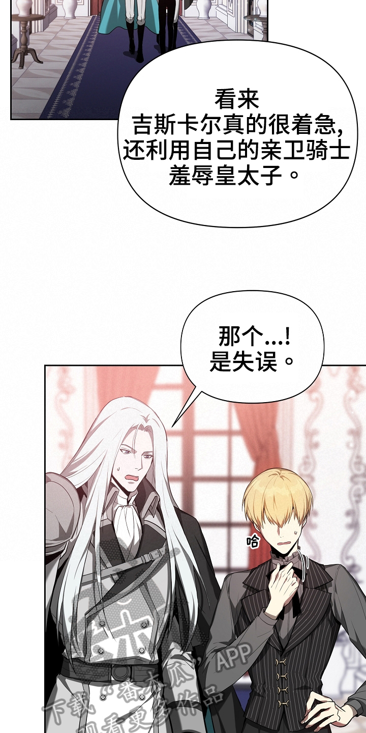 第26章：见过10