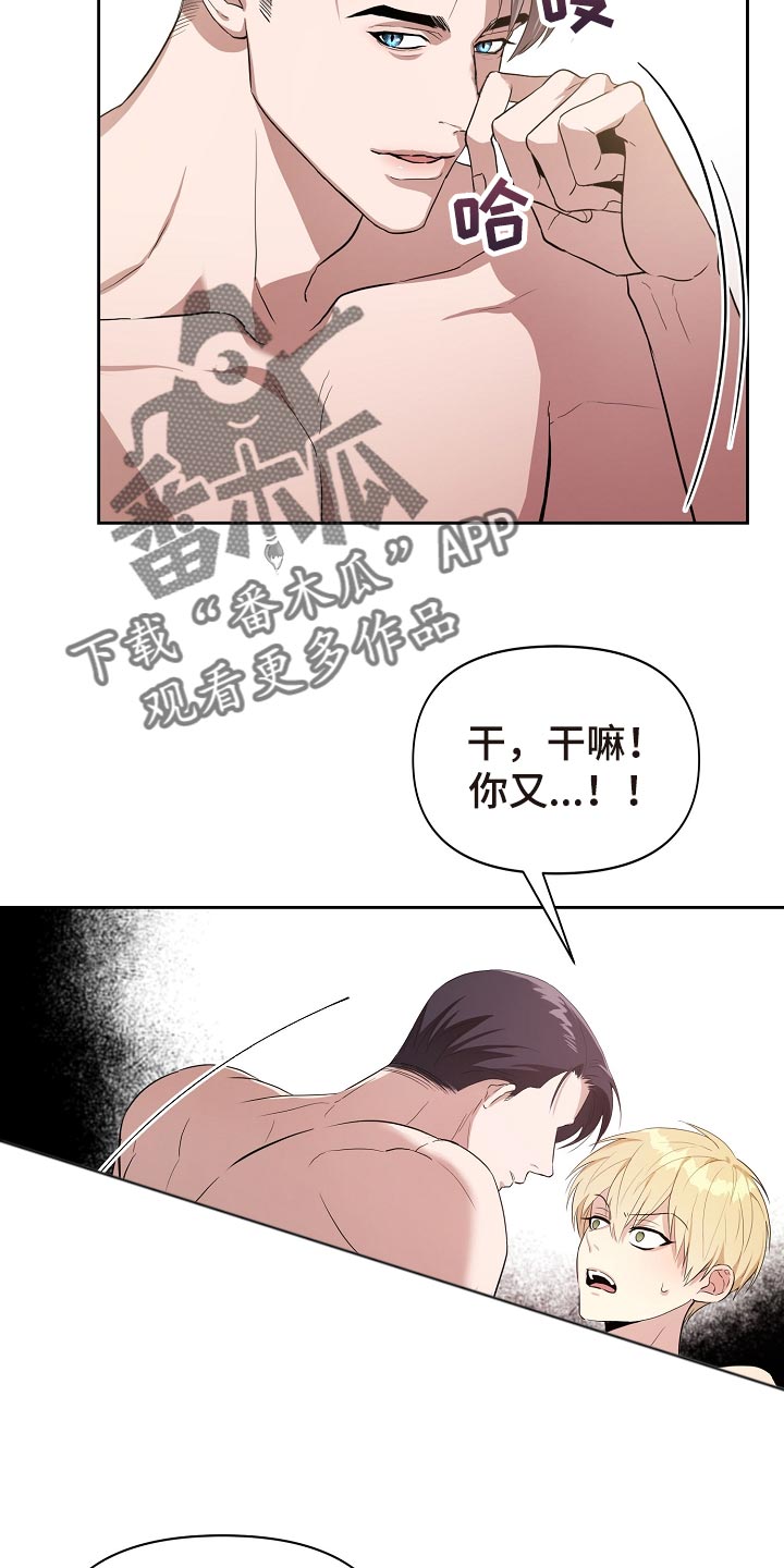 第21章：遵守约定20