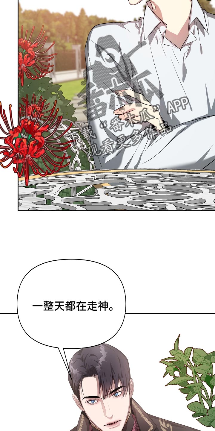 第23章：不服输15