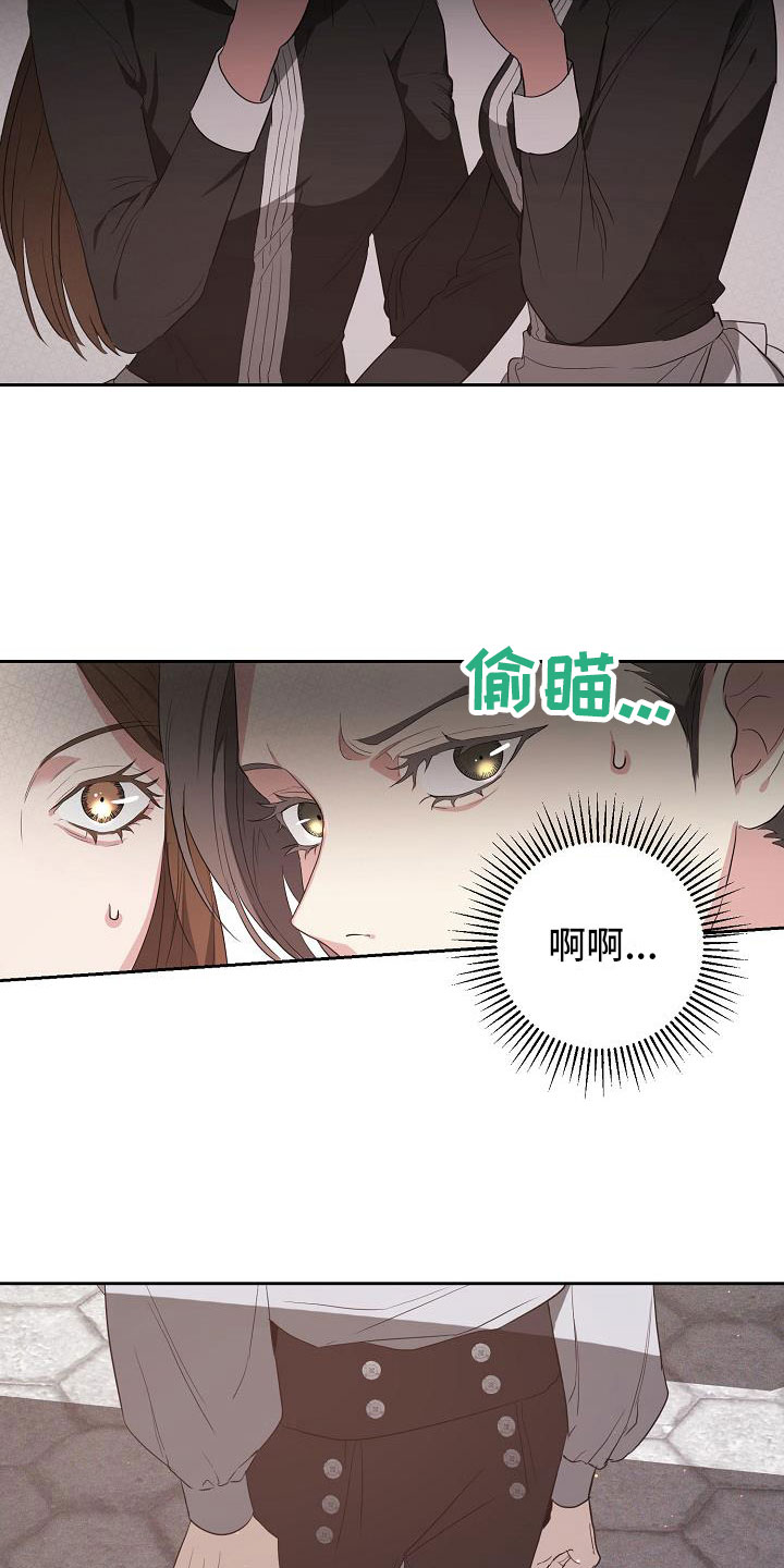 第18章：足以应付7