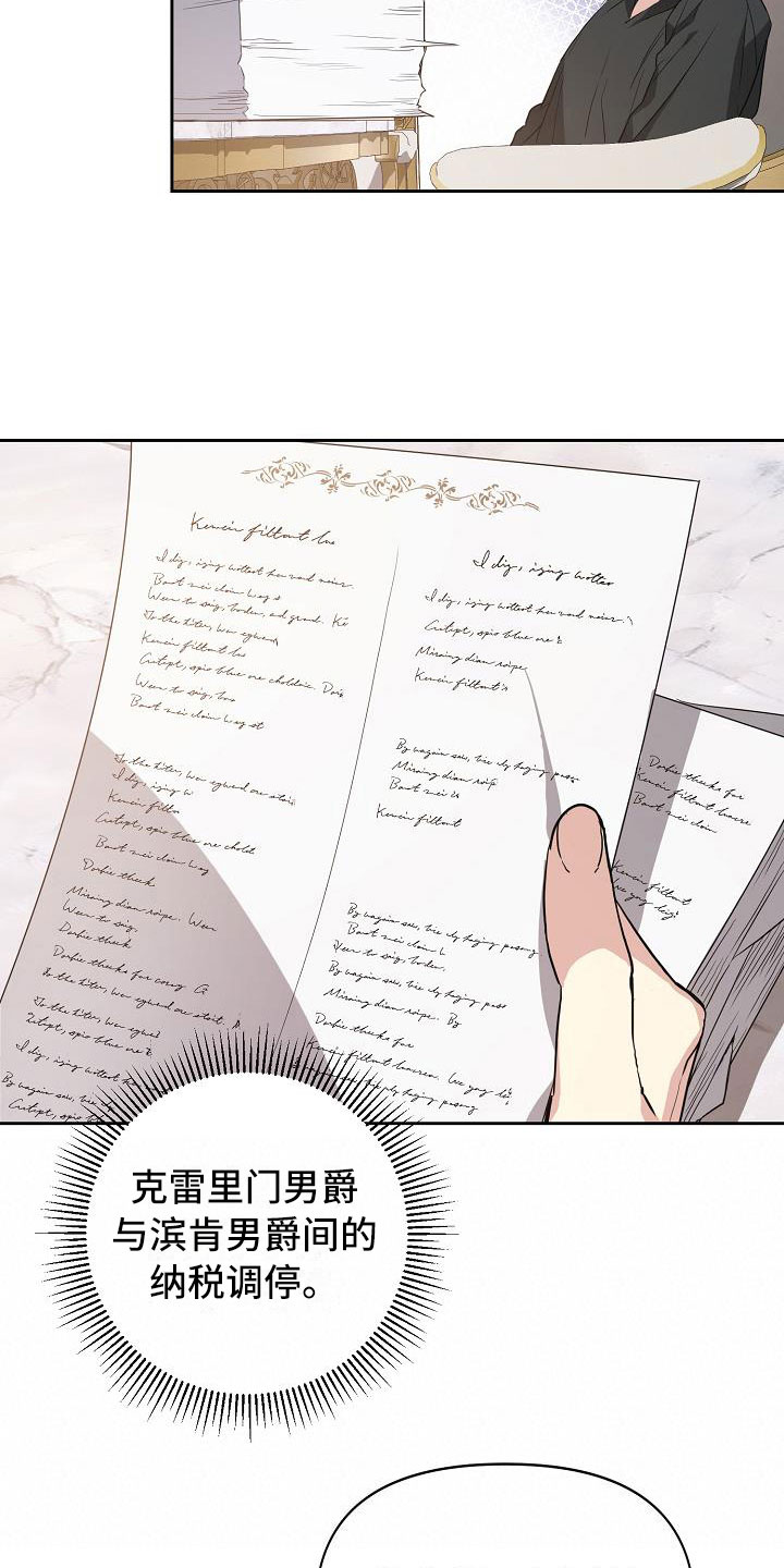 第16章：被发现12