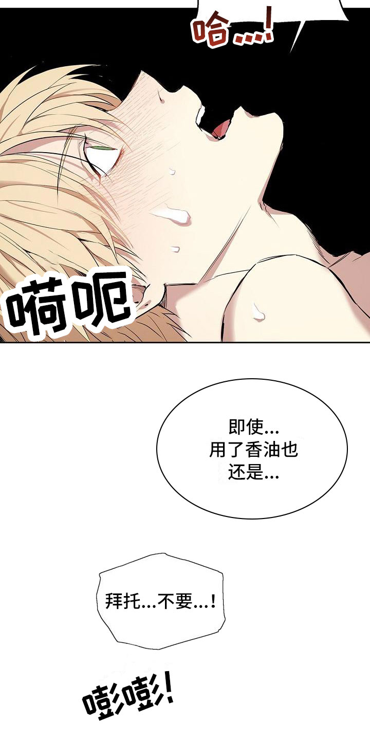 第1章：你是谁13