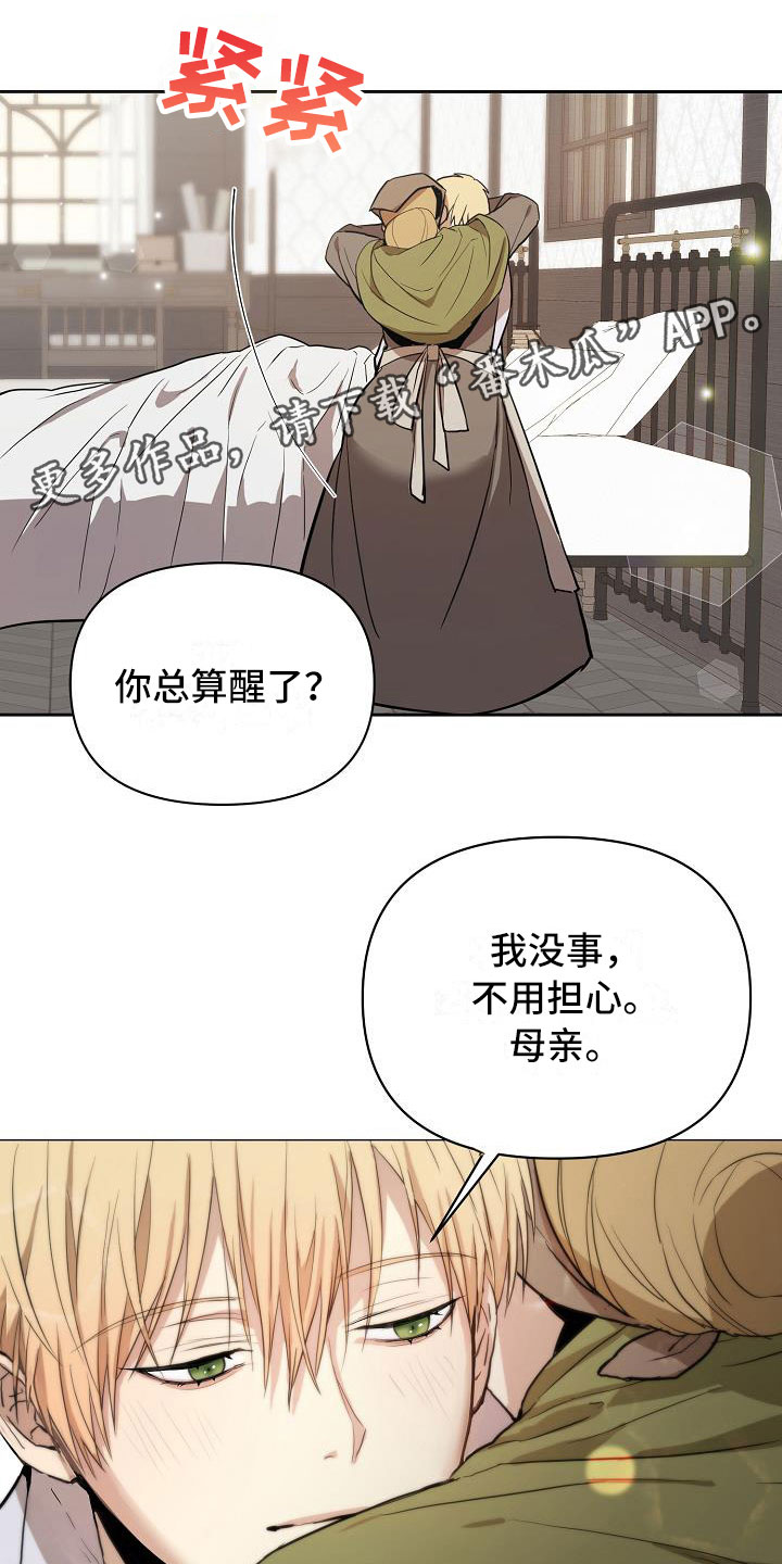 第9章：再次上门0