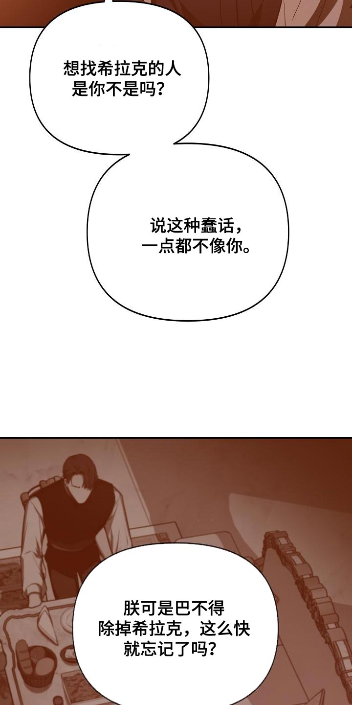 第50章：担心3