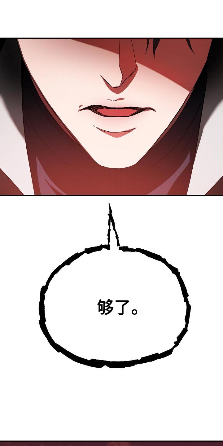 第49章：合适的选择15