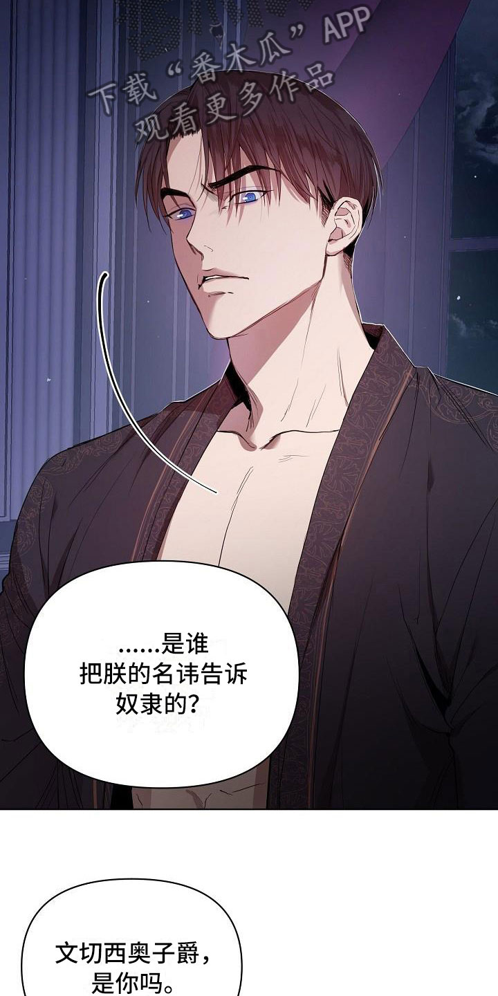 第6章：出手5
