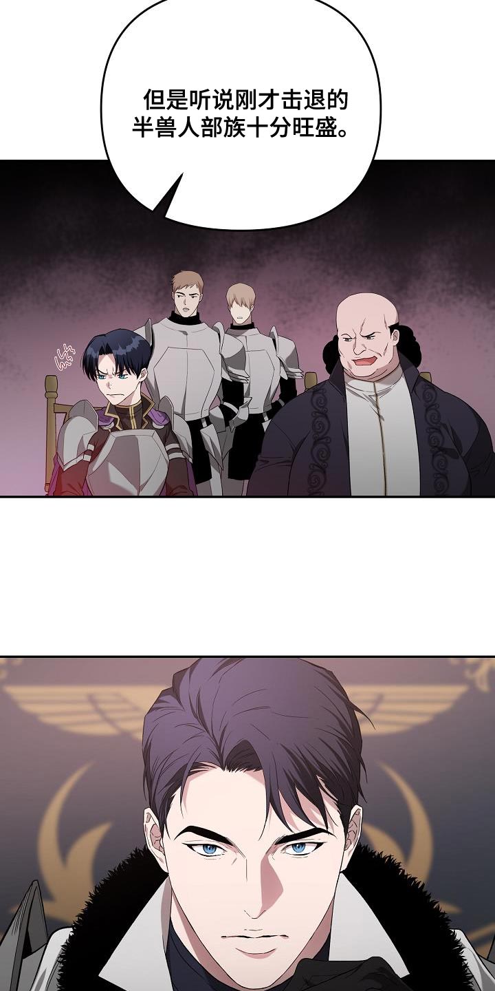 第47章：别多管闲事15