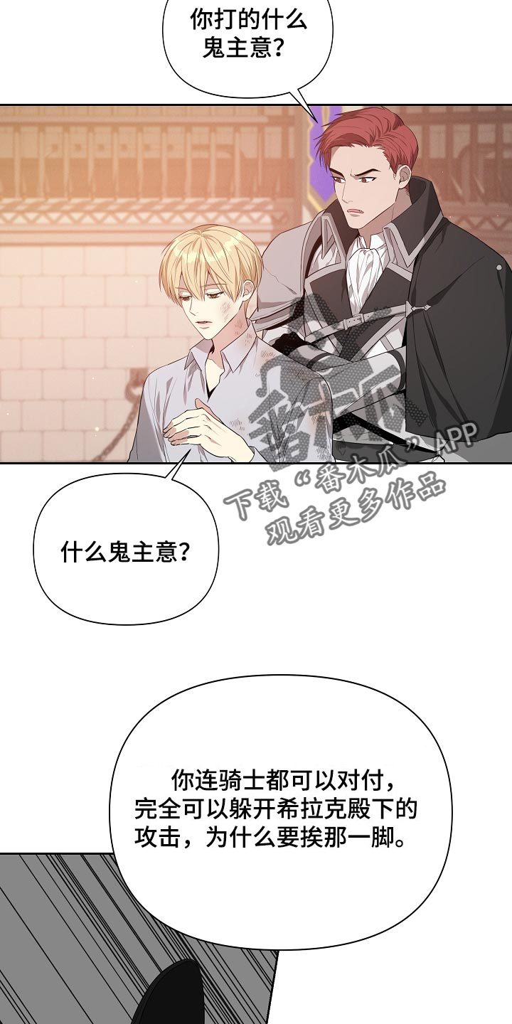 第20章：履行职责的时候9