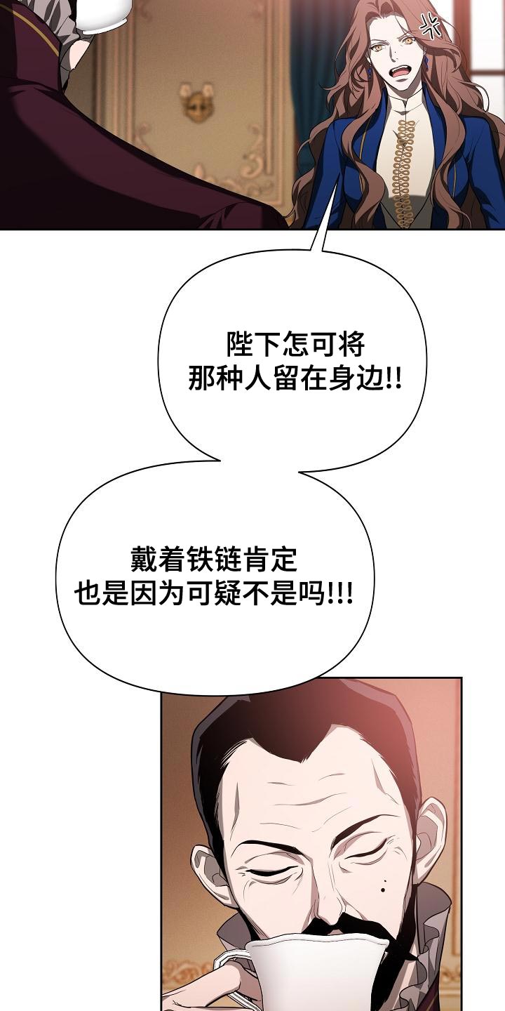 第29章：迎接夏季的宴会10