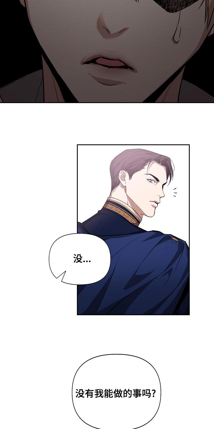 第36章：学习剑术12