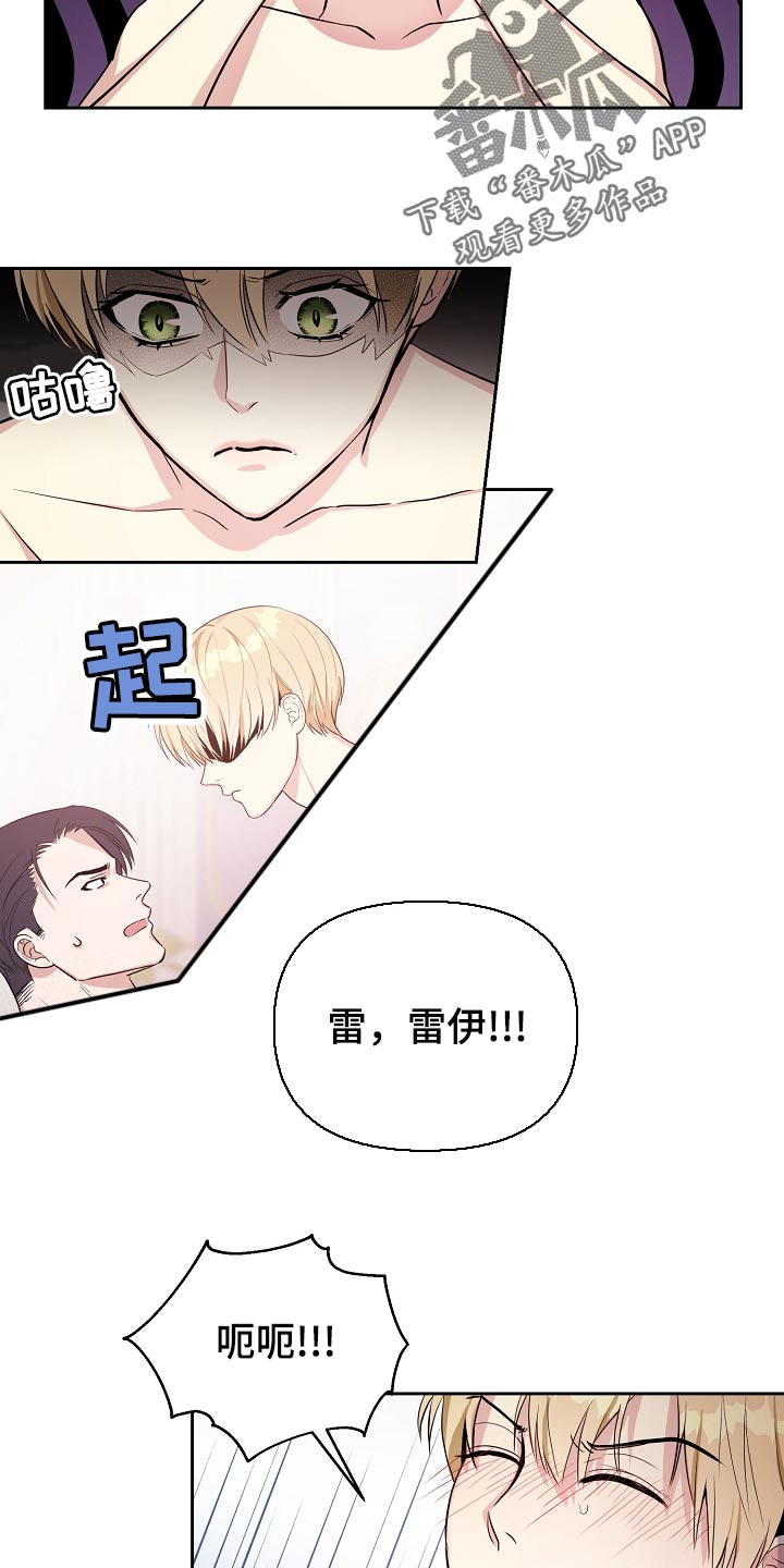 第21章：遵守约定9