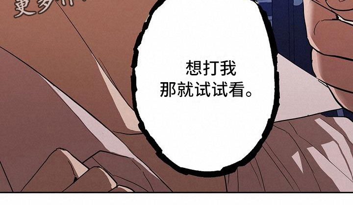 第6章：出手24
