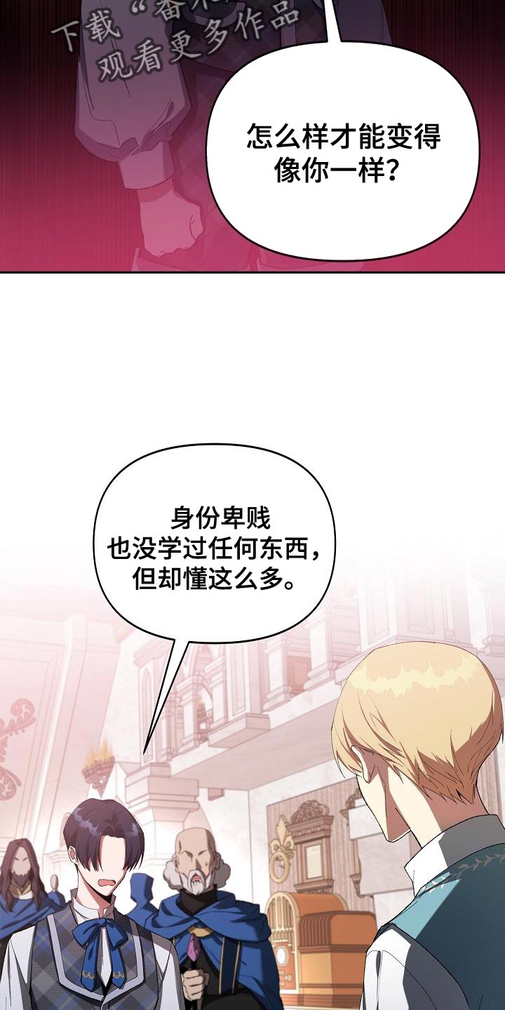 第41章：不想了27