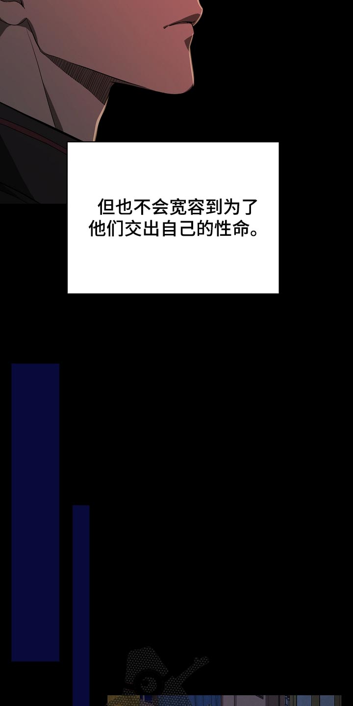第22章：守护自己的位置19