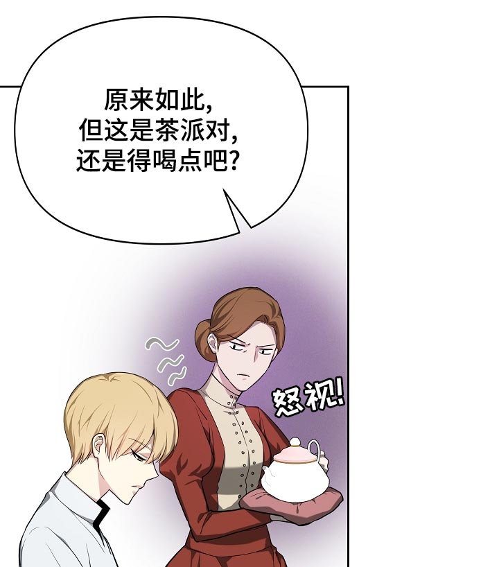 第25章：隐藏表情14