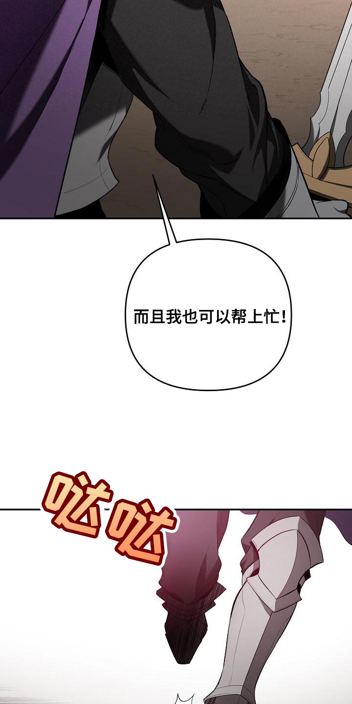 第48章：意外24
