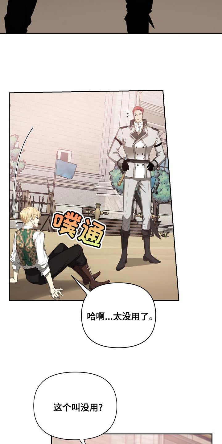 第37章：指点18