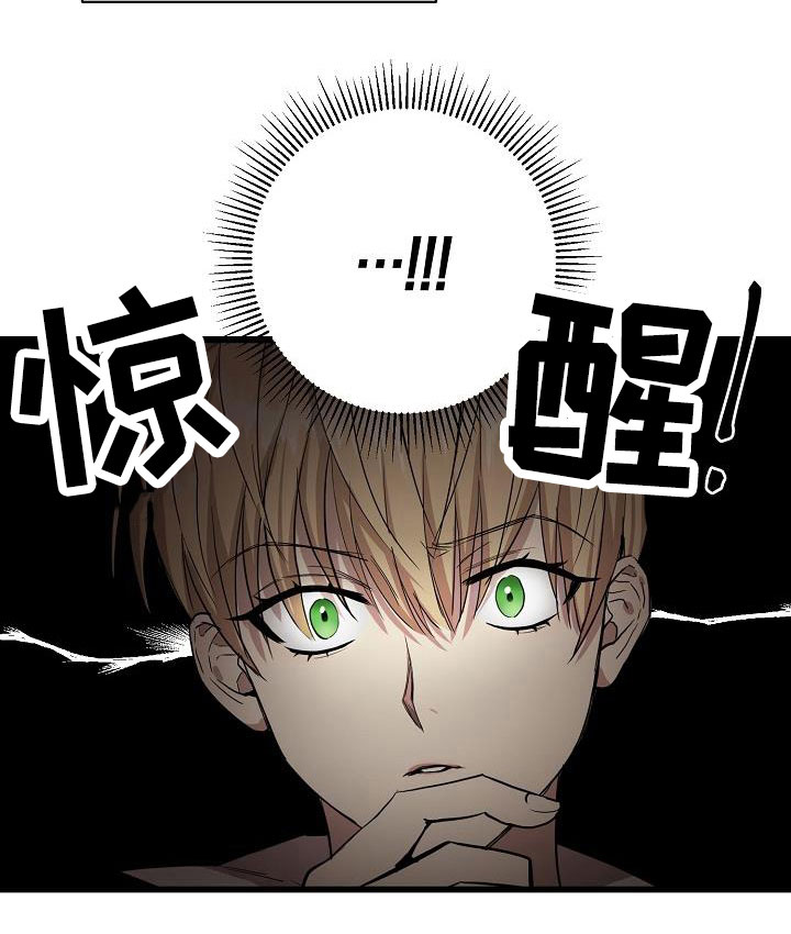 第5章：要逃跑17
