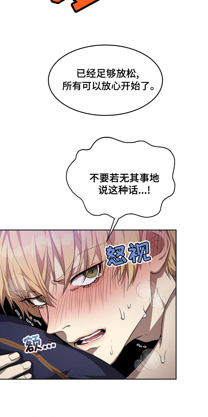 第35章：以前的名字10