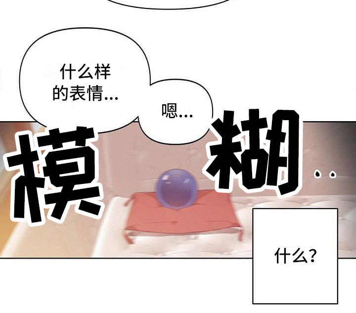 第3章：出现状况21