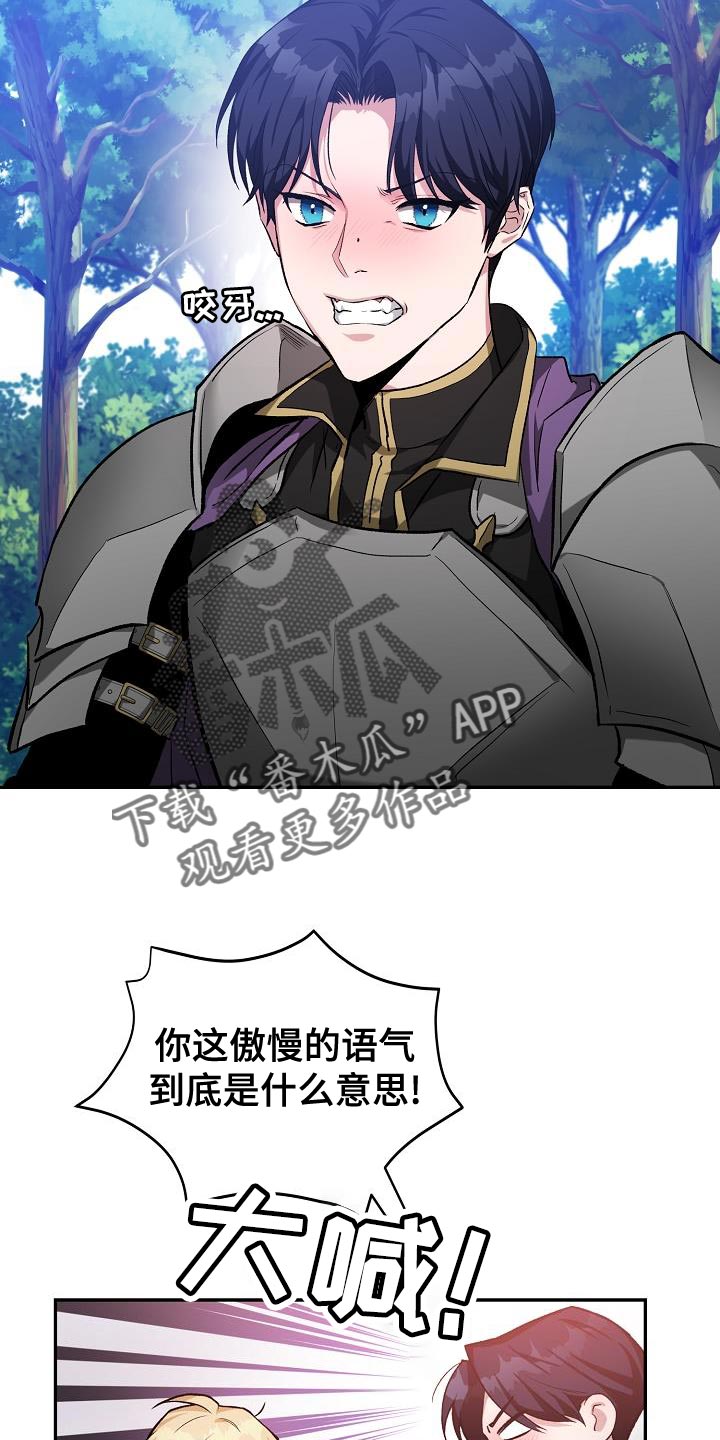 第46章：手帕13