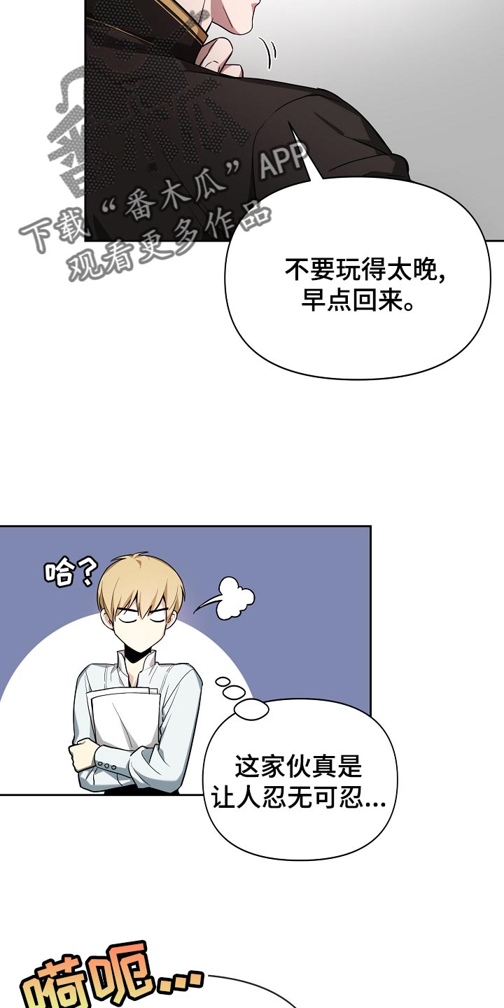 第24章：亲近17