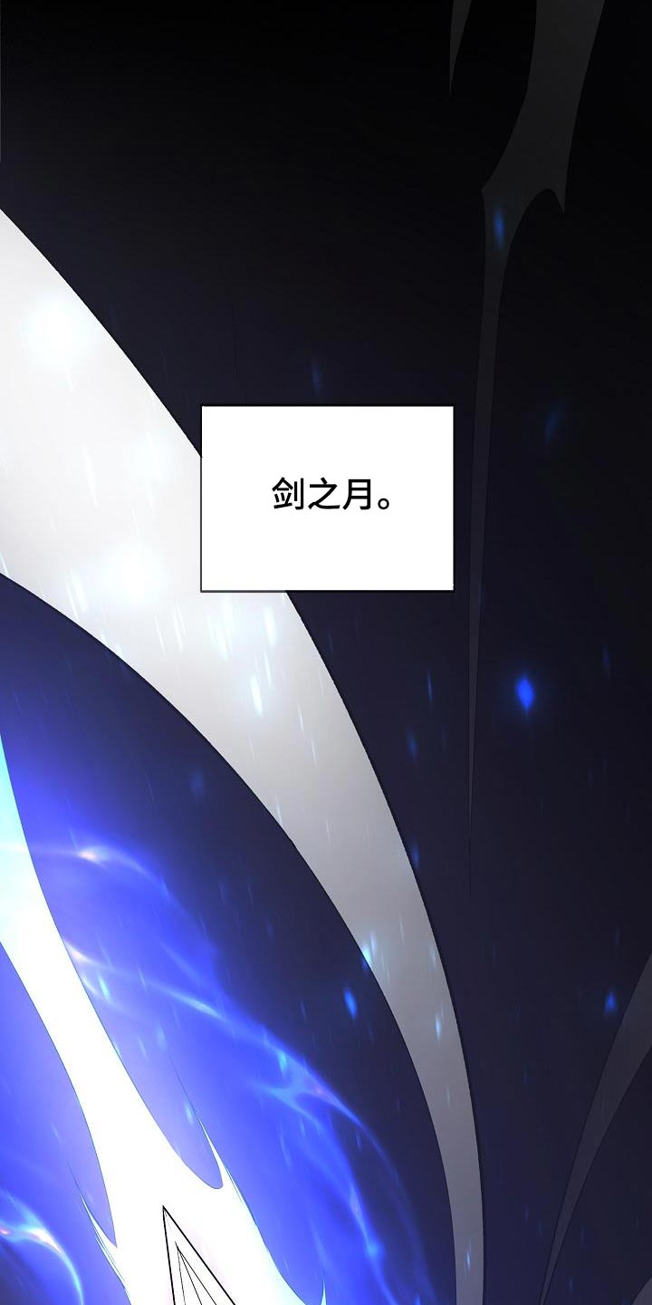 第45章：展示自己的威严7