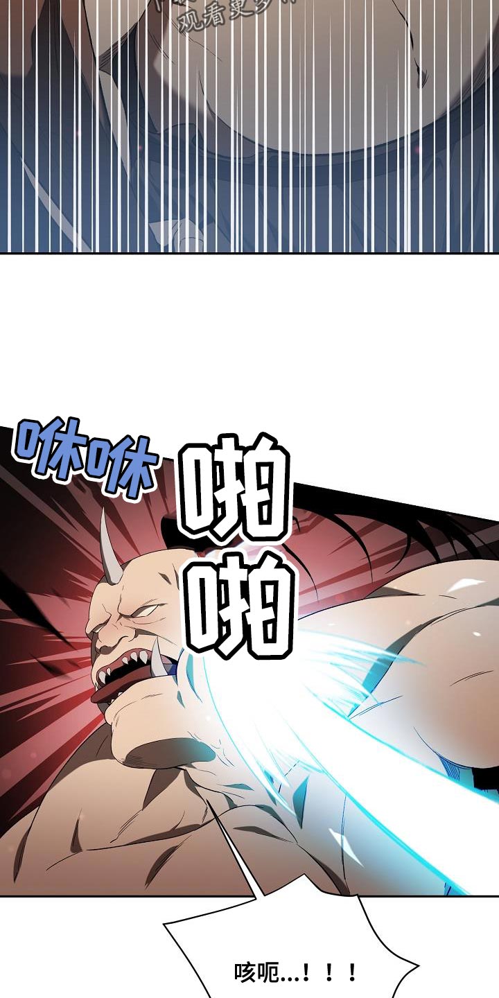 第48章：意外15